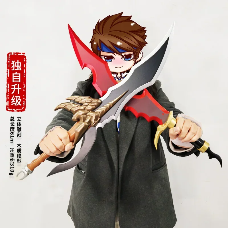 Queen Accessories Solo - 2025 nuevo Solo nivelación Katana espada