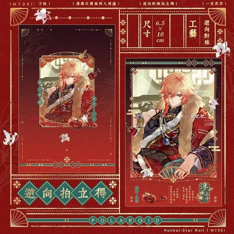 Honkai: Star Rail Floating Thr - Queen Accessories Solo reseña y precio
